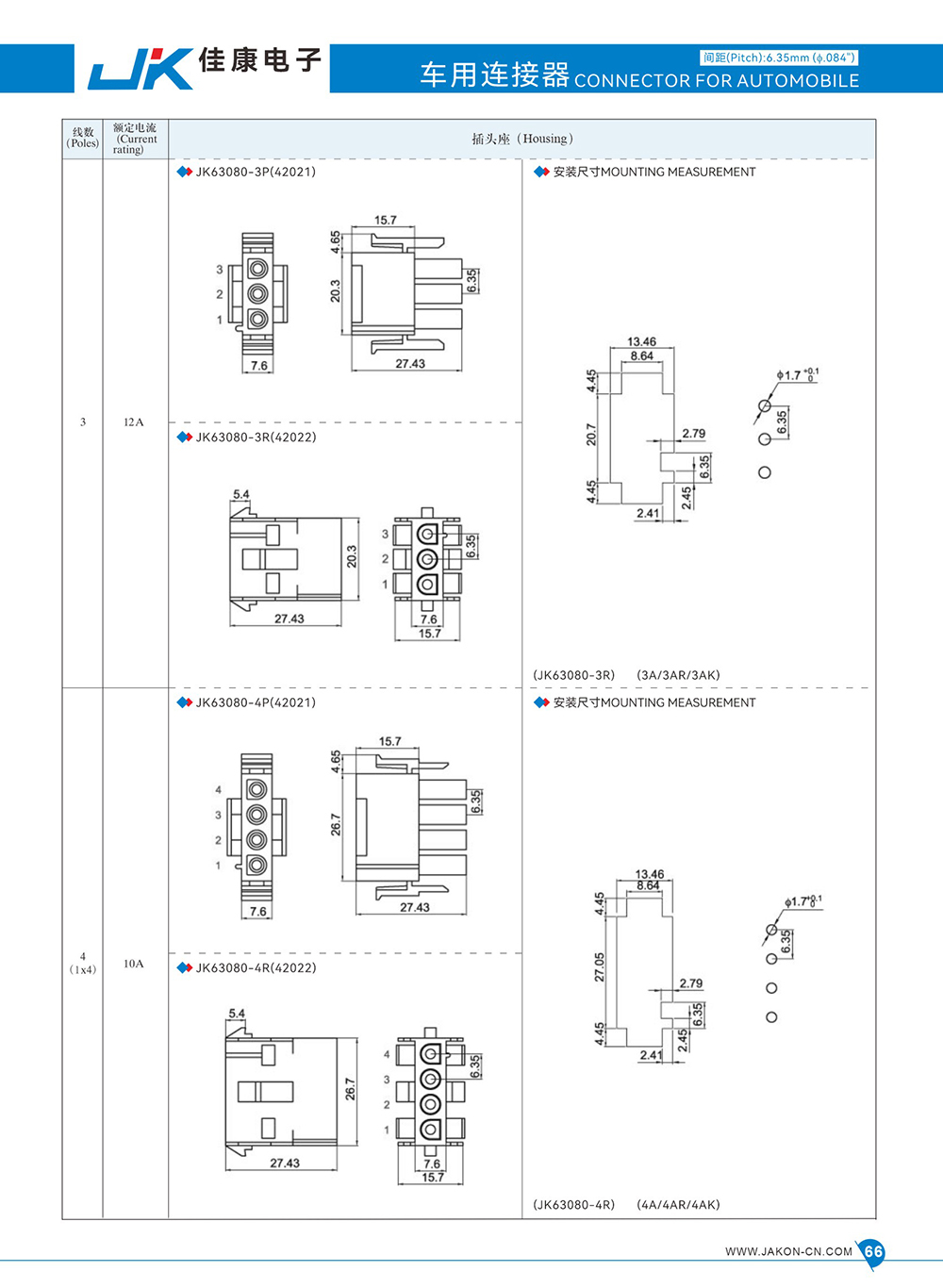 42021&42022(63080)-2.JPG